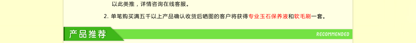 2013年4月22號(hào)起至5月10號(hào)